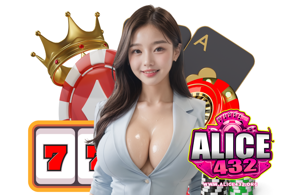 alice432