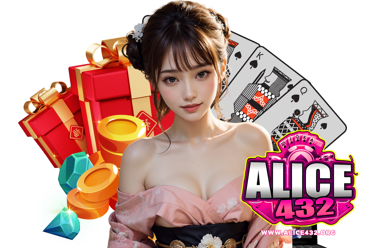 alice432 สมัคร