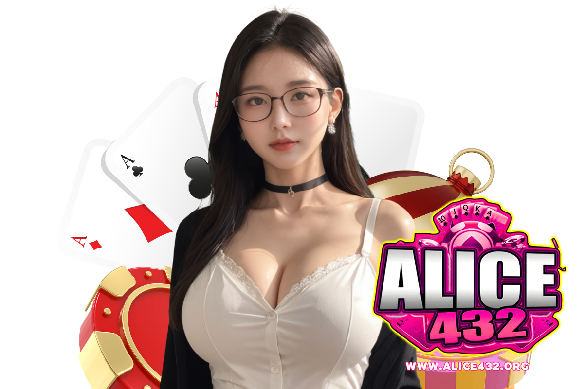 alice432 สล็อต